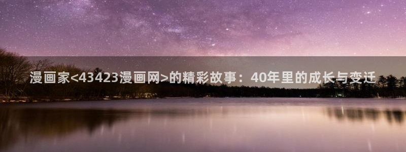 羞羞漫画在线无遮挡